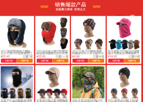 广州梅艳彬帽业有限公司：渔夫帽; 棒球帽; 360防护帽; 军帽