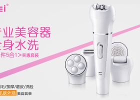 义乌康诺电子产品有限公司：理发器; 剃须刀; LED手电筒; ...