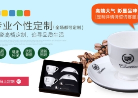 山东阿瓦隆瓷业有限公司 :骨瓷餐具; 骨瓷咖啡具; 骨瓷茶具